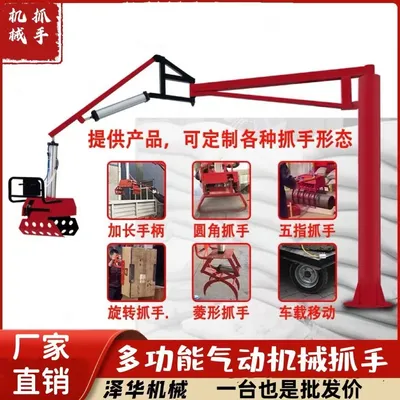 香河县雄克卡盘爪schunk机械抓手303542PZN-plus 100-1-IS汰慷秒报价