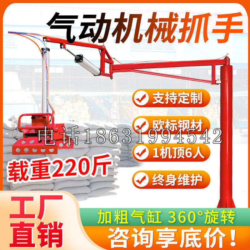 香河县凯富 Jupiter木星电动液压机械臂制作 主从机器人机械抓手