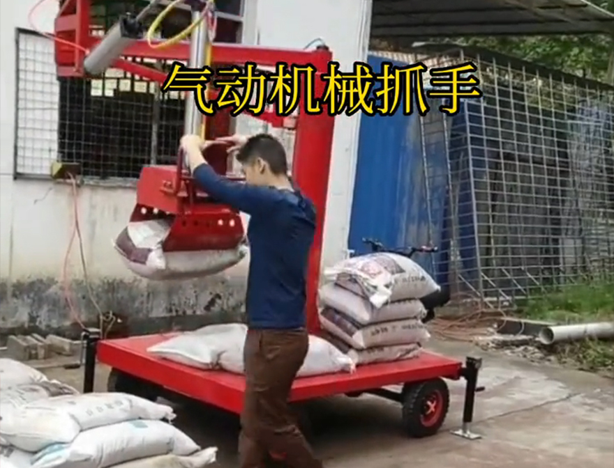 香河县机械抓手不锈钢抓斗香河县水泥抓手机械抓手香河县气动机械抓手香河县酒糟抓斗原理详细视频